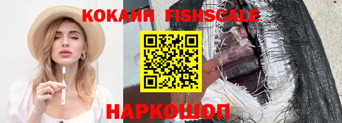 КОКАИН Колумбийский  Кокаин  Волжский  КОКАИН 99%  Вход с VPN 