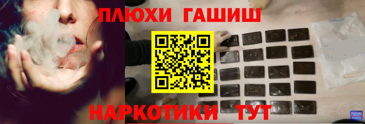 Гашиш индика сатива Волжский