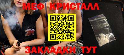 сатива Усть-Илимск