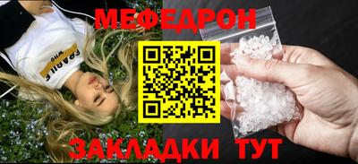сатива Усть-Илимск