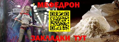 твердый Усть-Джегута