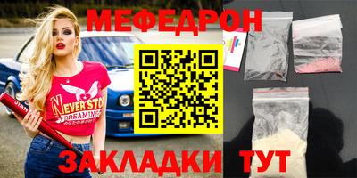 твердый Усть-Джегута