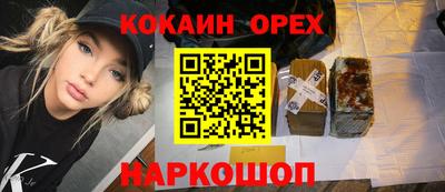 мефедрон Уссурийск
