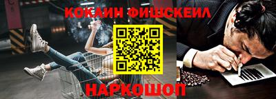 мефедрон Уссурийск