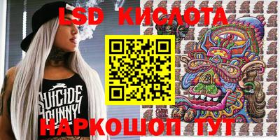 сатива Усть-Илимск