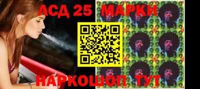 мефедрон Уссурийск