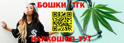 мефедрон Уссурийск