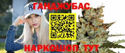 мефедрон Уссурийск