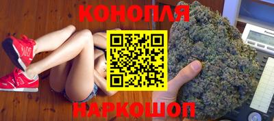 мефедрон Уссурийск