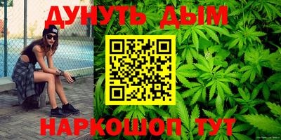 мефедрон Уссурийск