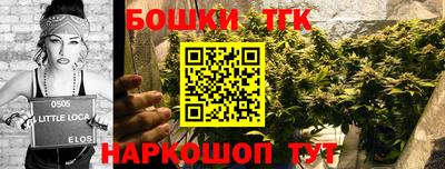 мефедрон Уссурийск