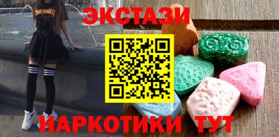 мефедрон Уссурийск