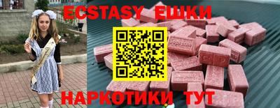 твердый Усть-Джегута