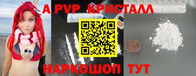 мефедрон Уссурийск