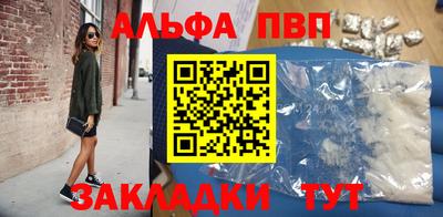 сатива Усть-Илимск