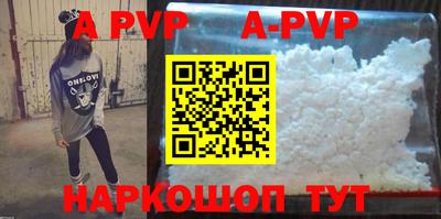 мефедрон Уссурийск