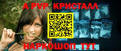 сатива Усть-Илимск
