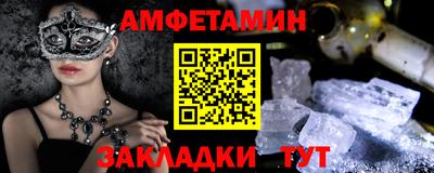 сатива Усть-Илимск