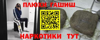 сатива Усть-Илимск
