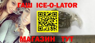 сатива Усть-Илимск