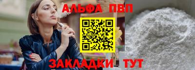 мефедрон Уссурийск