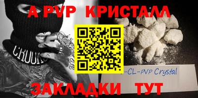 мефедрон Уссурийск