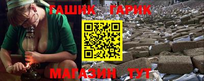 мефедрон Уссурийск
