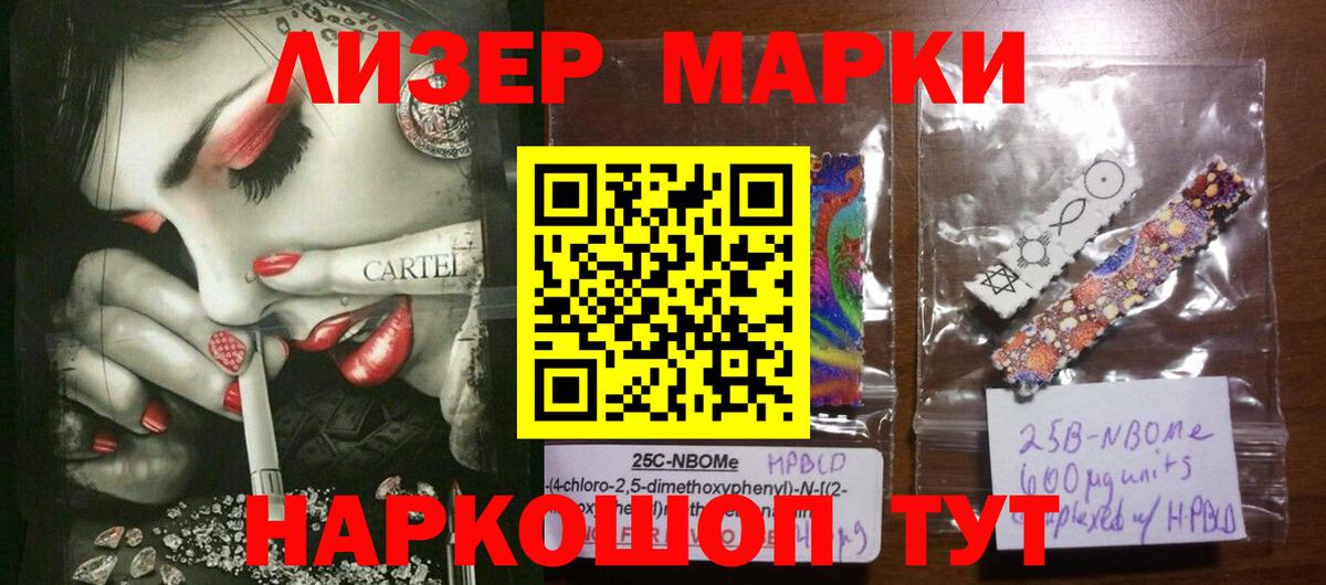 ЛСД экстази ecstasy  LSD-25 экстази  Волжский  mega вход  Вход с VPN  Лсд 25 экстази ecstasy 