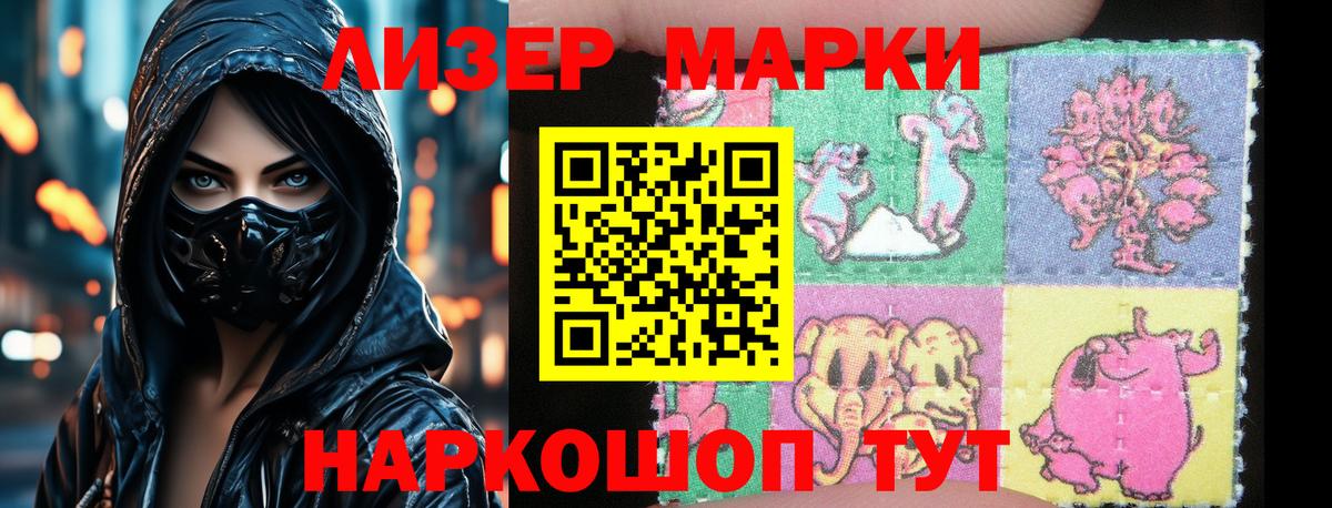 Лсд 25 экстази кислота Волжский
