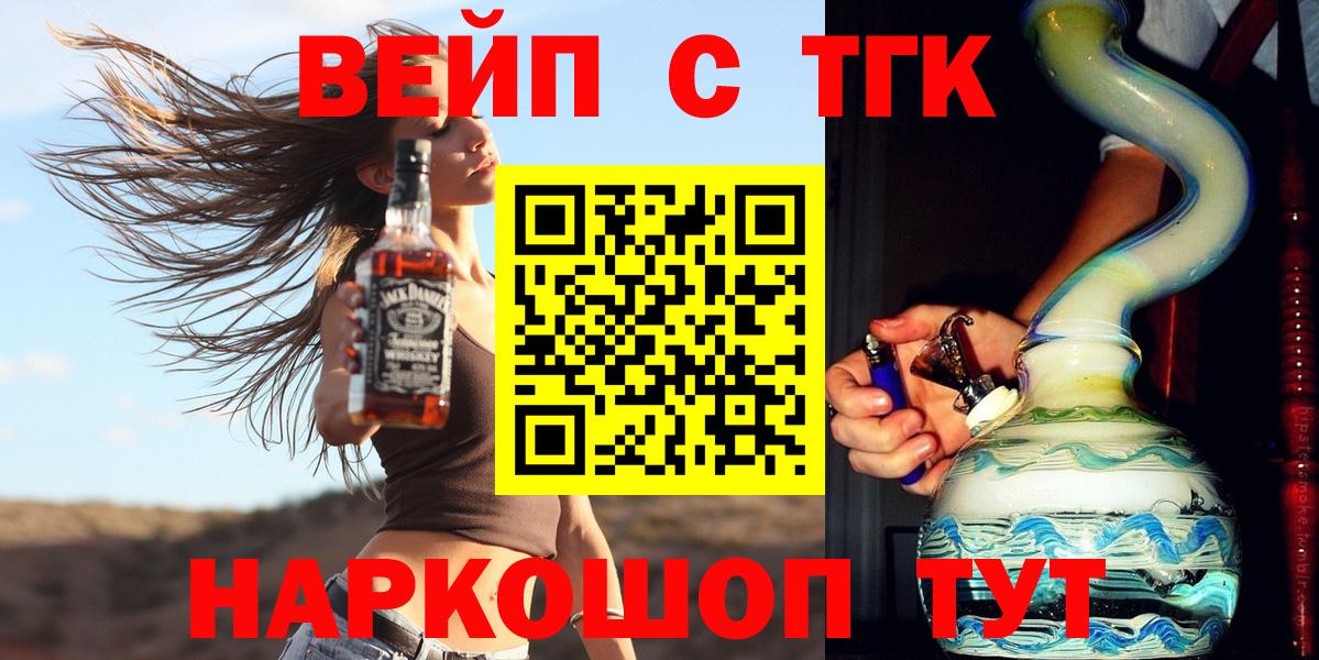 Волжский  Дистиллят ТГК концентрат  Вход с VPN 